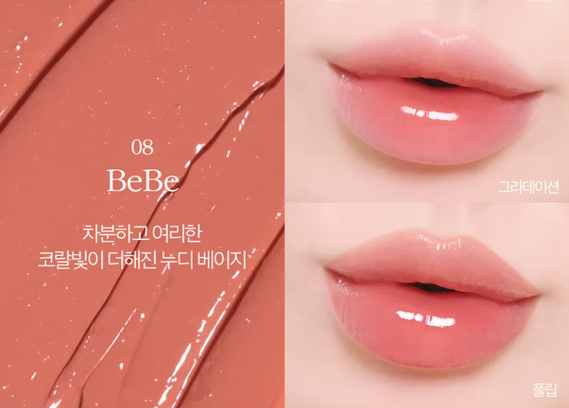 Cosnori Flow Wave Tint 08 Bebe - 5 G - Nude Shiny Lip Tint